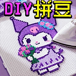 沉浸式手账拼贴直装游戏版