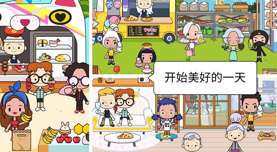 米加生活假期小镇游戏最新版图2