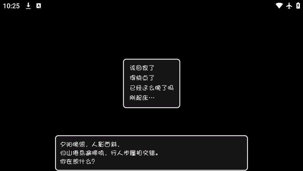 妹生活官方版图4