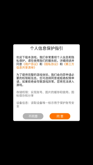 重返侏罗纪最新下载