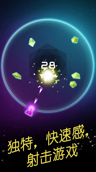 环形防御官方正版图1