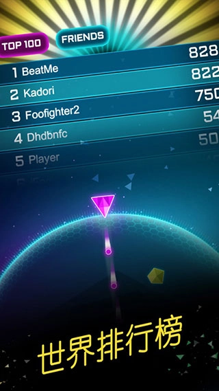 环形防御官方正版图4