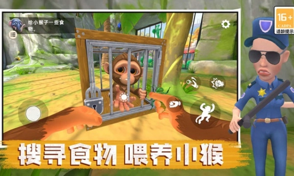 游戏截图