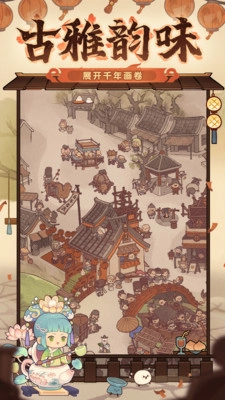 爆炒江湖安装下载