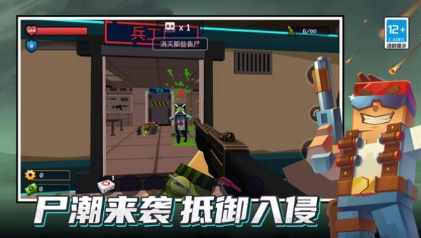 火力枪弹手机最新版图3