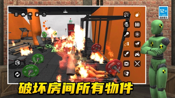 玩趣时光机手游版图2