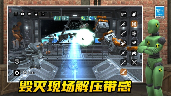 玩趣时光机手游版图3
