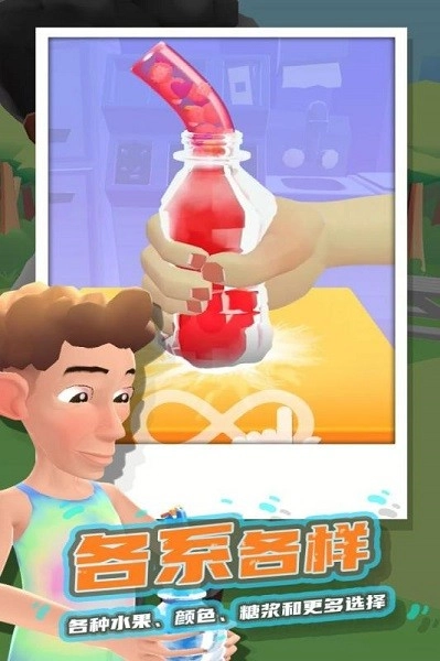 冷冻蜂蜜游戏官方最新版