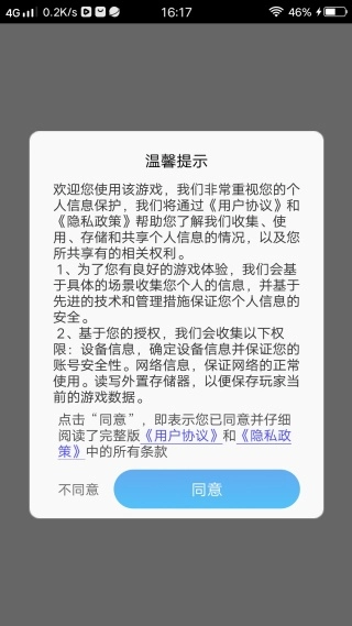 这花太棒了安卓下载