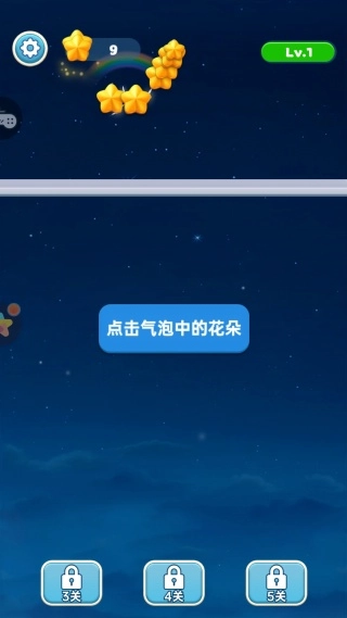 这花太棒了安卓下载