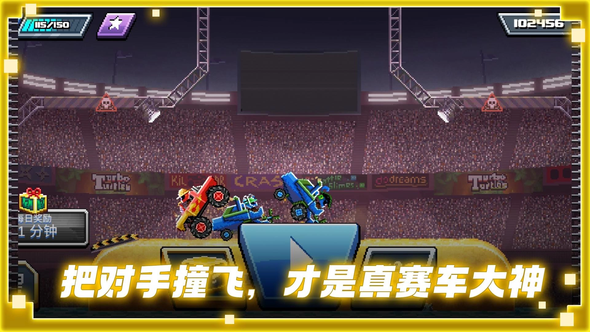 赛车争霸最新免费版图1
