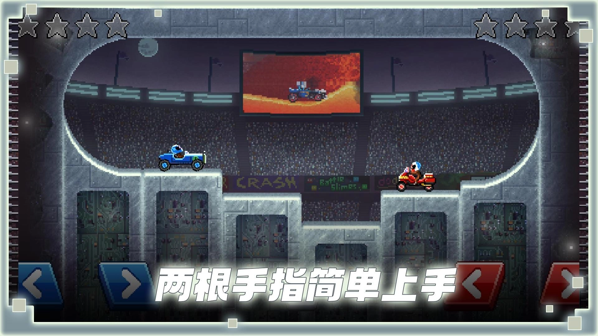 赛车争霸最新免费版图2
