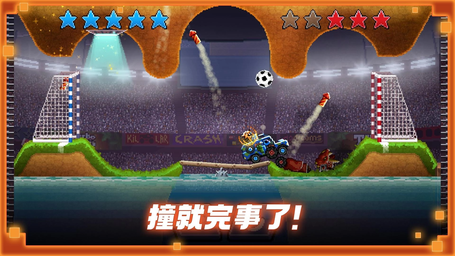 赛车争霸最新免费版图3