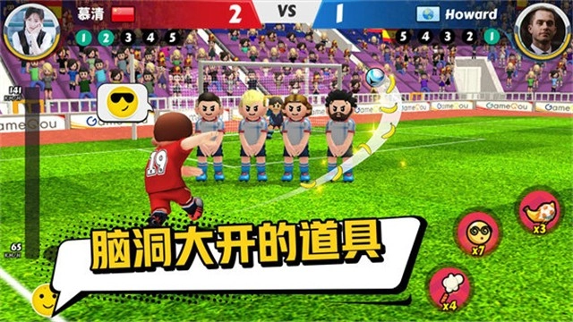 点球达人2原版图1