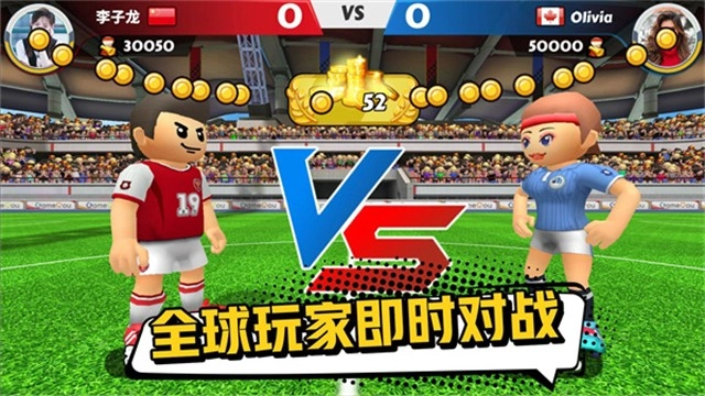 点球达人2原版图2