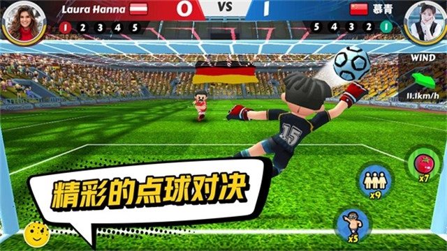 点球达人2原版图4