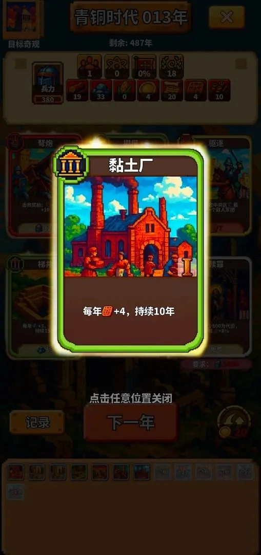 极极极简文明