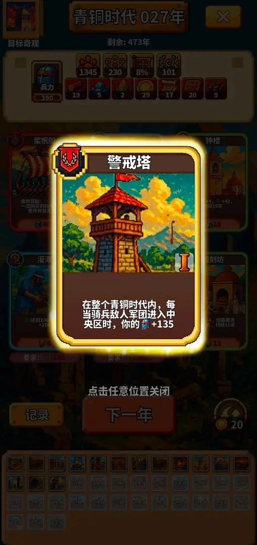 极极极简文明