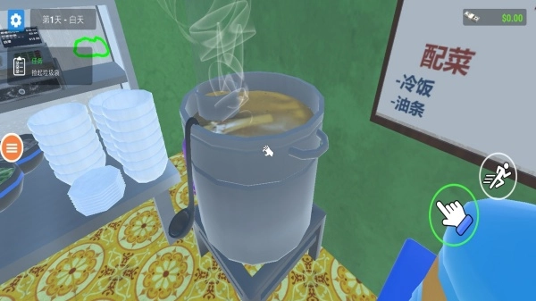 疯狂海鲜厨房游戏绿色版图4