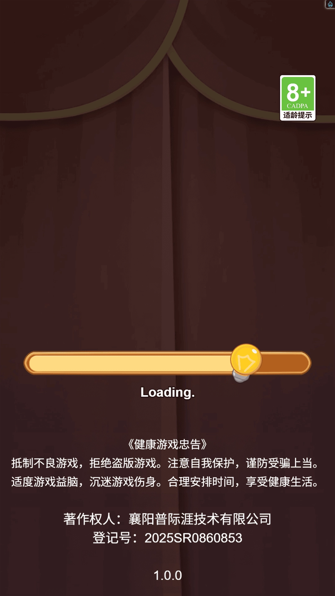 来闯100关官方正版