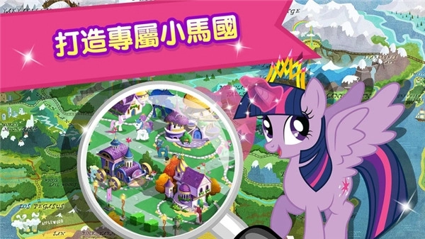 彩虹小马驹游戏正版图1