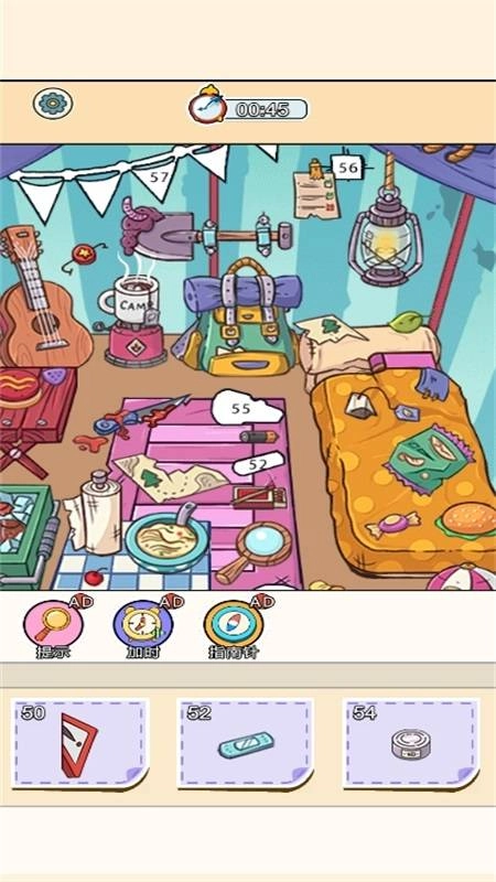 指尖绘画专家游戏安装包图1