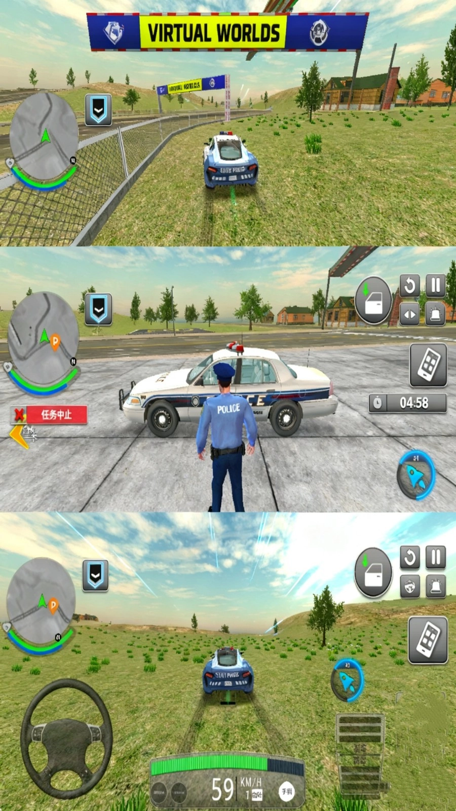 真实警车驾驶手游无广告版图3