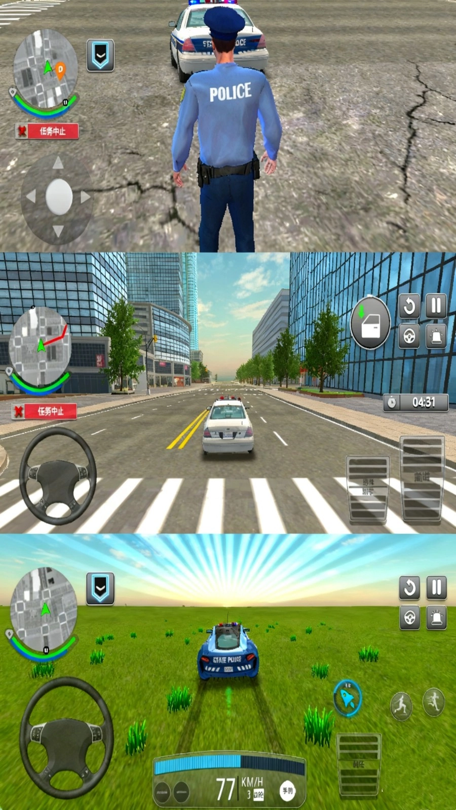 真实警车驾驶手游无广告版图4