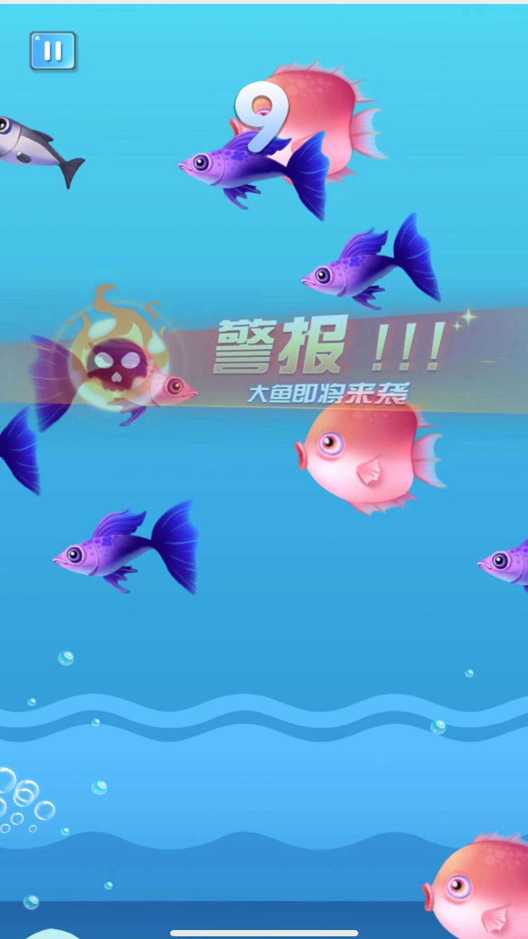 疯狂鱼宴大吃特吃免费版