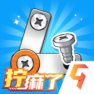 打螺丝拧不住拔钉子免费原版