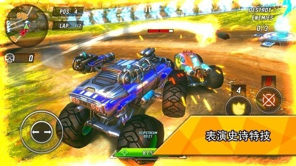 火箭联盟极限汽车赛官方正版图3