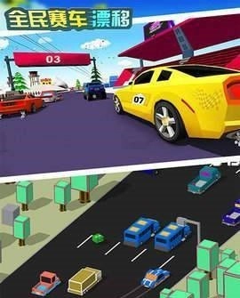 全民赛车漂移正版图3