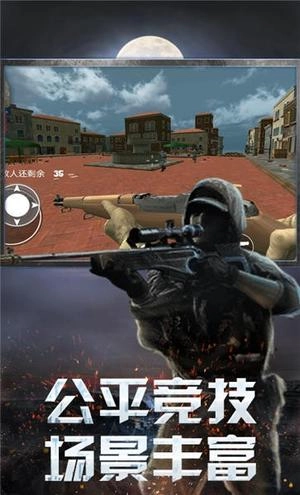 激战诺曼底直装游戏版图1