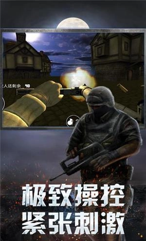 激战诺曼底直装游戏版图4