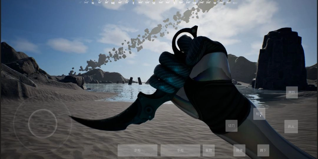 日辉夜影游戏正版图1