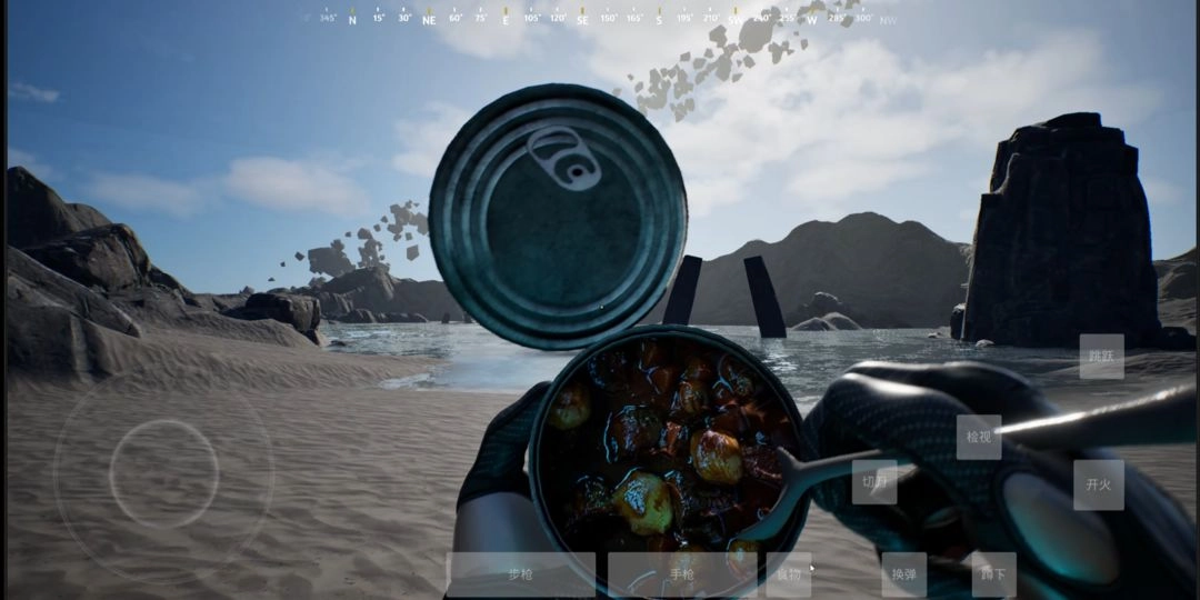 日辉夜影游戏正版图2