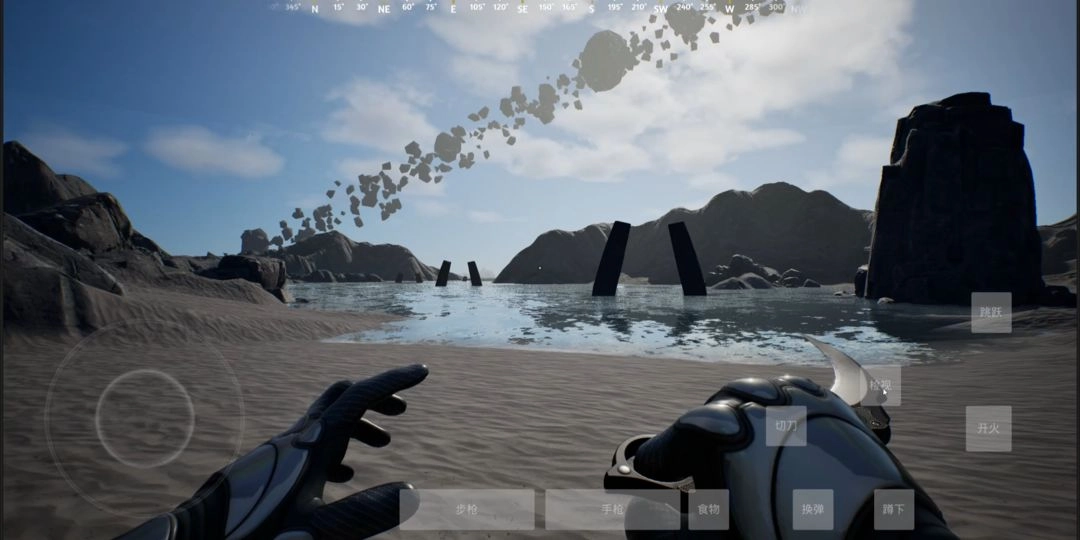 日辉夜影游戏正版图3