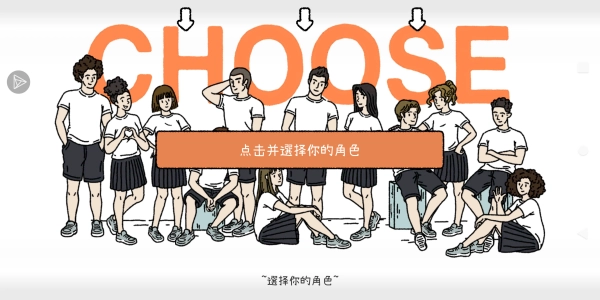 萌宅物语手机版安装下载