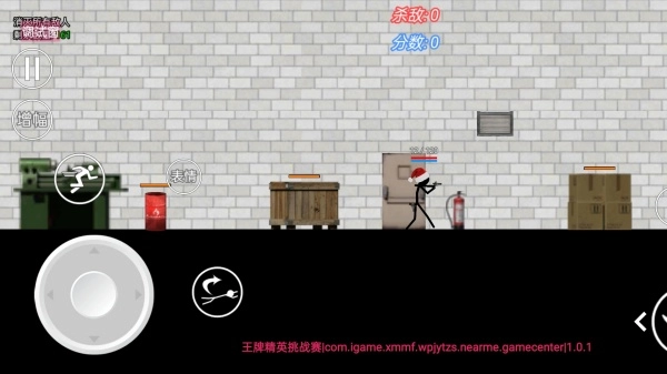 王牌精英挑战赛手游版图2