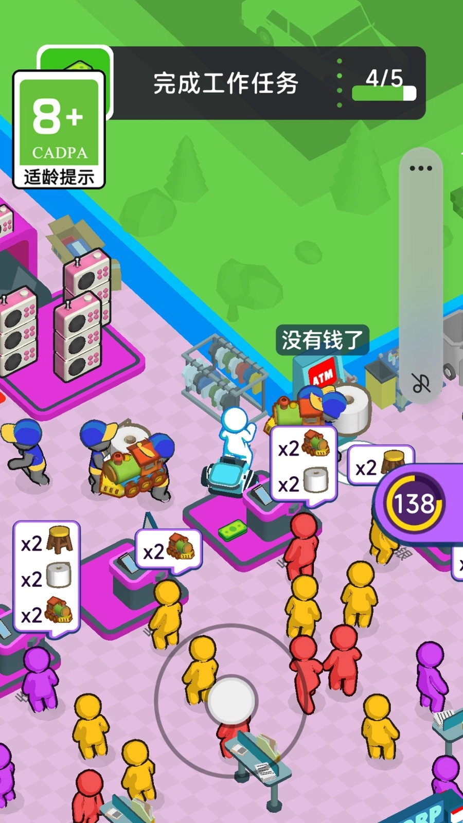 工厂也疯狂直装游戏版图1