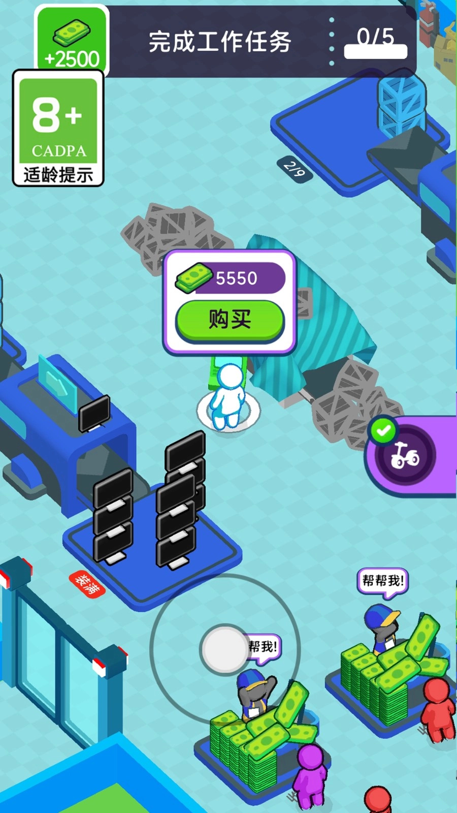 工厂也疯狂直装游戏版图4