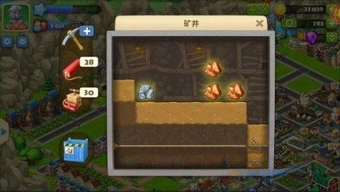 梦想城镇官服手游版图1