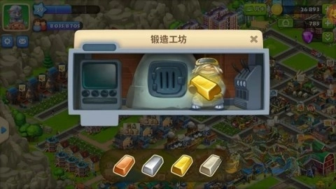 梦想城镇官服手游版图3