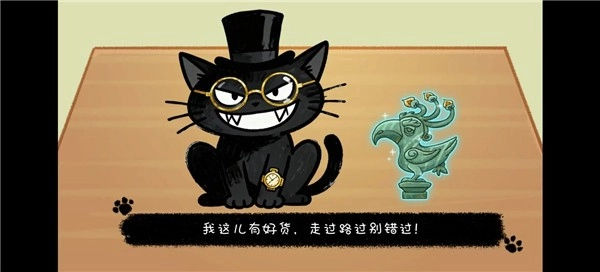 黑猫打工记最新免费版图1