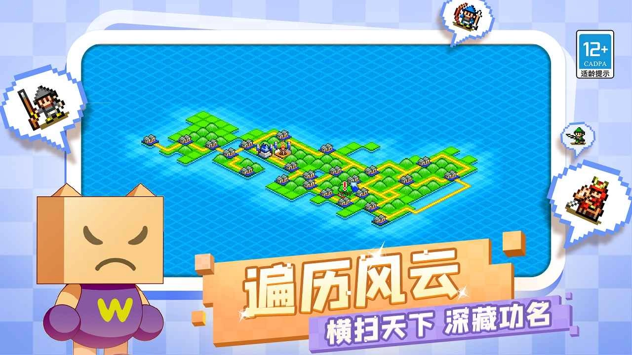 合战忍者村安卓官方版图4
