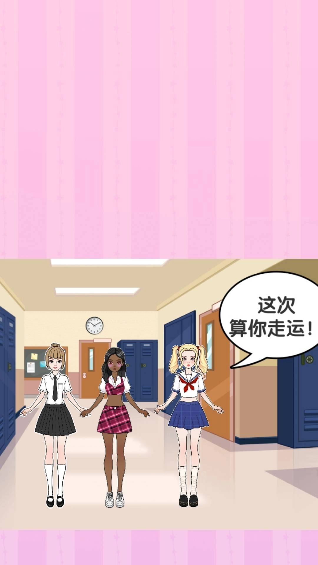 华丽转身录手机最新版图1