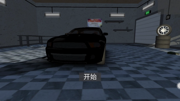 超速驾驶模拟器手游下载