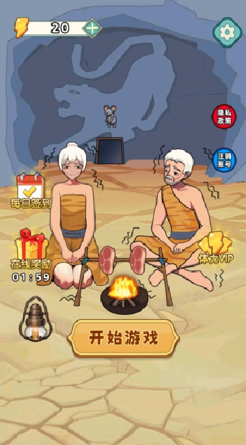 小姐姐爱花钱免费下载