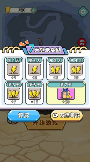 小姐姐爱花钱免费下载