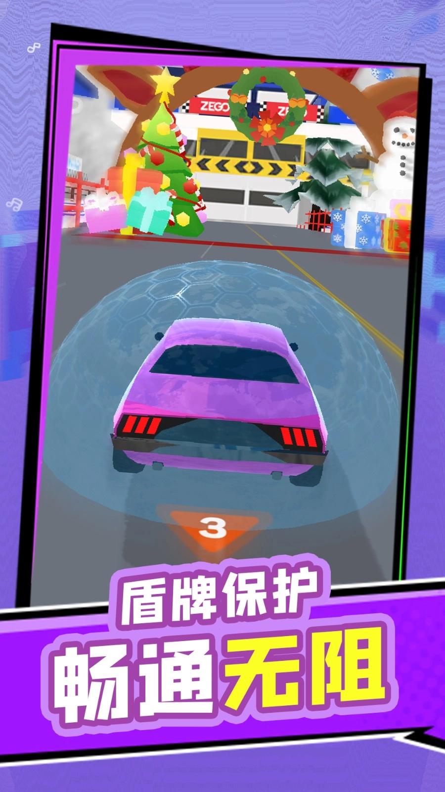 单机连一连官方版图3